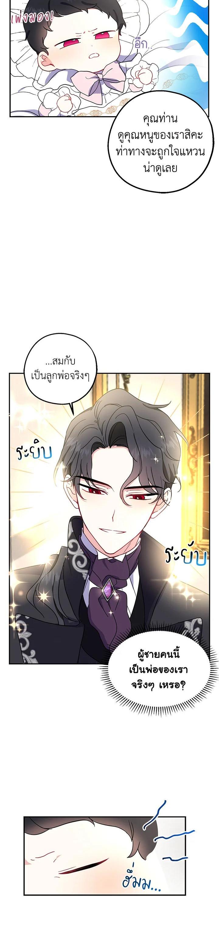 Manga-lc-com อ่านมังงะ อ่านการ์ตูน ออนไลน์ ฟรี Here Comes the Silver Spoon! อ้าปากสิคะ เดี๋ยวฉันป้อนด้วยช้อนทอง ตอนที่ 1 2 3 4 5 6 7 8 9 10 11 12 13 14 ฟรี ไม่มีโฆษณา Manga-lc - อ่าน มังงะ อ่าน การ์ตูน ออนไลน์ อ่านมังงะ ฟรี