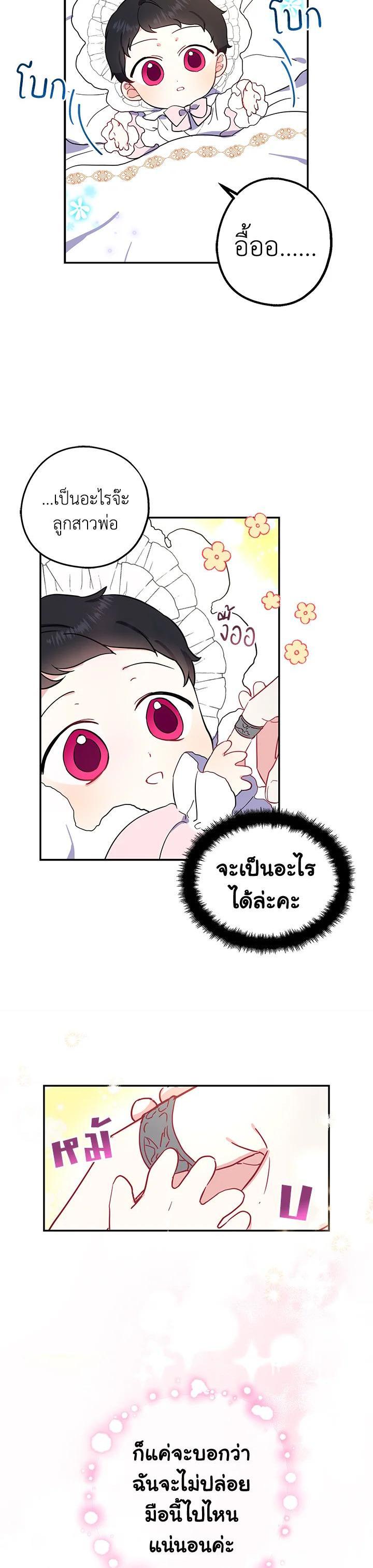 Manga-lc-com อ่านมังงะ อ่านการ์ตูน ออนไลน์ ฟรี Here Comes the Silver Spoon! อ้าปากสิคะ เดี๋ยวฉันป้อนด้วยช้อนทอง ตอนที่ 1 2 3 4 5 6 7 8 9 10 11 12 13 14 ฟรี ไม่มีโฆษณา Manga-lc - อ่าน มังงะ อ่าน การ์ตูน ออนไลน์ อ่านมังงะ ฟรี