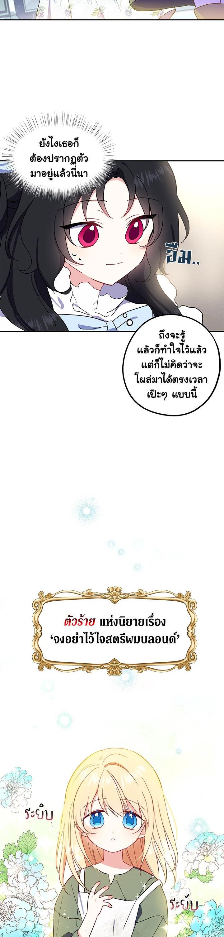 Manga-lc-com อ่านมังงะ อ่านการ์ตูน ออนไลน์ ฟรี Here Comes the Silver Spoon! อ้าปากสิคะ เดี๋ยวฉันป้อนด้วยช้อนทอง ตอนที่ 1 2 3 4 5 6 7 8 9 10 11 12 13 14 ฟรี ไม่มีโฆษณา Manga-lc - อ่าน มังงะ อ่าน การ์ตูน ออนไลน์ อ่านมังงะ ฟรี