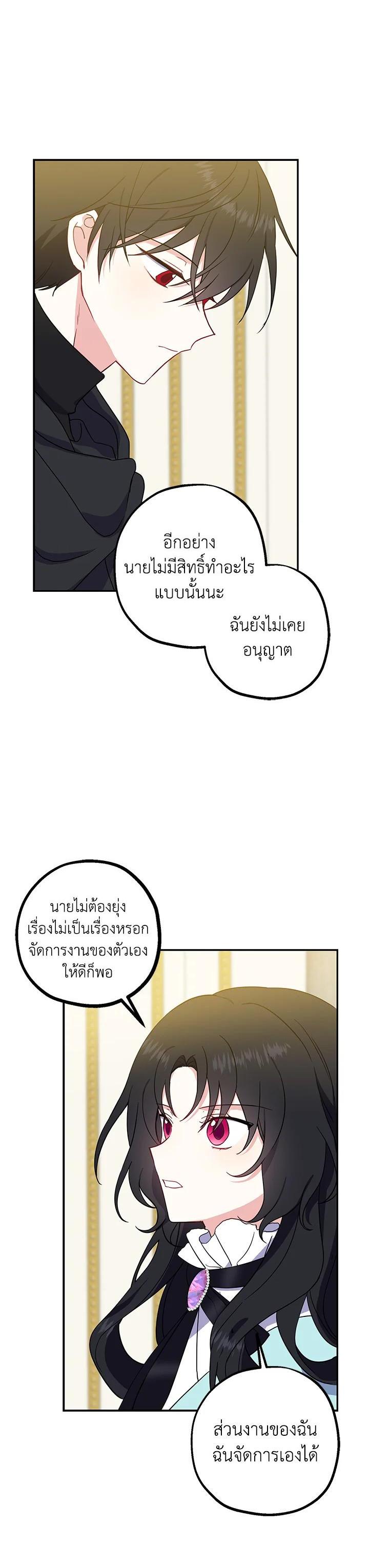 Manga-lc-com อ่านมังงะ อ่านการ์ตูน ออนไลน์ ฟรี Here Comes the Silver Spoon! อ้าปากสิคะ เดี๋ยวฉันป้อนด้วยช้อนทอง ตอนที่ 1 2 3 4 5 6 7 8 9 10 11 12 13 14 ฟรี ไม่มีโฆษณา Manga-lc - อ่าน มังงะ อ่าน การ์ตูน ออนไลน์ อ่านมังงะ ฟรี