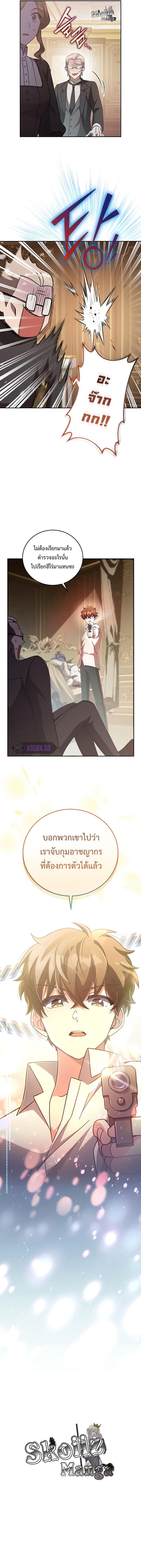 Manga-lc-com อ่านมังงะ อ่านการ์ตูน ออนไลน์ ฟรี The Novel’s Extra (Remake) ตอนที่ 1 2 3 4 5 6 7 8 9 10 11 12 13 14 ฟรี ไม่มีโฆษณา Manga-lc - อ่าน มังงะ อ่าน การ์ตูน ออนไลน์ อ่านมังงะ ฟรี