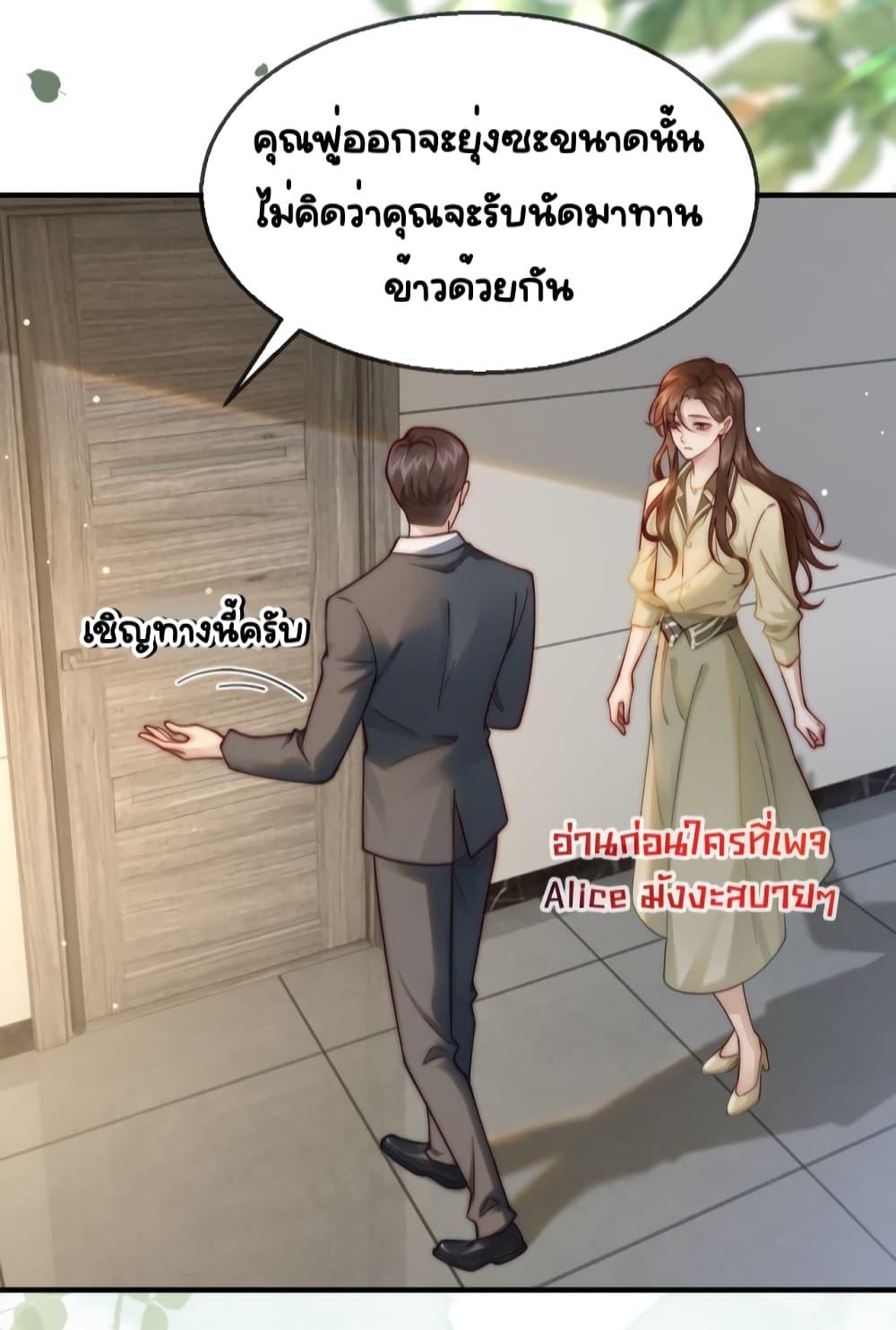 Manga-lc-com อ่านมังงะ อ่านการ์ตูน ออนไลน์ ฟรี MarriedOvernig ตอนที่ 1 2 3 4 5 6 7 8 9 10 11 12 13 14 ฟรี ไม่มีโฆษณา Manga-lc - อ่าน มังงะ อ่าน การ์ตูน ออนไลน์ อ่านมังงะ ฟรี