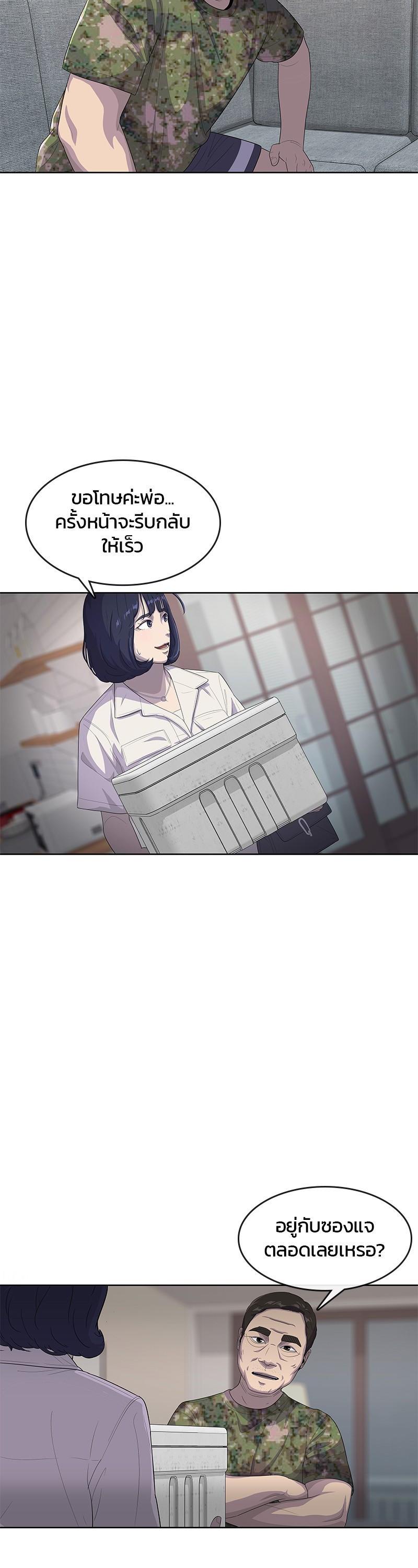 Manga-lc-com อ่านมังงะ อ่านการ์ตูน ออนไลน์ ฟรี Kitchen Soldier บันทึกครัวค่ายทหาร ตอนที่ 1 2 3 4 5 6 7 8 9 10 11 12 13 14 ฟรี ไม่มีโฆษณา Manga-lc - อ่าน มังงะ อ่าน การ์ตูน ออนไลน์ อ่านมังงะ ฟรี