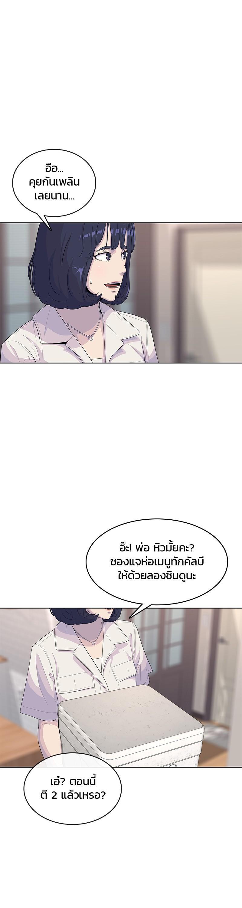 Manga-lc-com อ่านมังงะ อ่านการ์ตูน ออนไลน์ ฟรี Kitchen Soldier บันทึกครัวค่ายทหาร ตอนที่ 1 2 3 4 5 6 7 8 9 10 11 12 13 14 ฟรี ไม่มีโฆษณา Manga-lc - อ่าน มังงะ อ่าน การ์ตูน ออนไลน์ อ่านมังงะ ฟรี