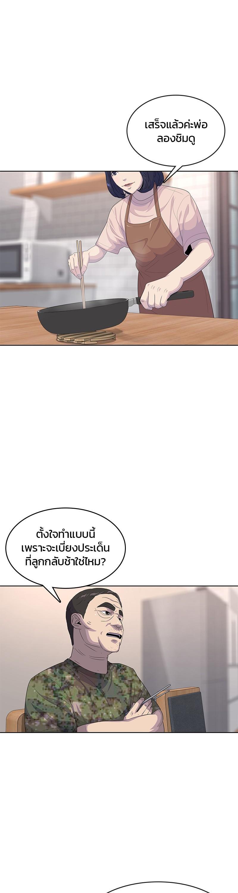 Manga-lc-com อ่านมังงะ อ่านการ์ตูน ออนไลน์ ฟรี Kitchen Soldier บันทึกครัวค่ายทหาร ตอนที่ 1 2 3 4 5 6 7 8 9 10 11 12 13 14 ฟรี ไม่มีโฆษณา Manga-lc - อ่าน มังงะ อ่าน การ์ตูน ออนไลน์ อ่านมังงะ ฟรี