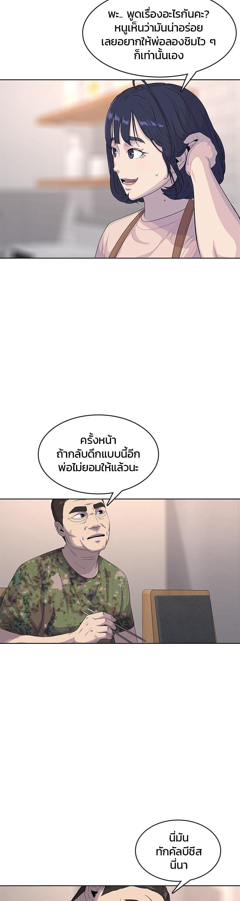 Manga-lc-com อ่านมังงะ อ่านการ์ตูน ออนไลน์ ฟรี Kitchen Soldier บันทึกครัวค่ายทหาร ตอนที่ 1 2 3 4 5 6 7 8 9 10 11 12 13 14 ฟรี ไม่มีโฆษณา Manga-lc - อ่าน มังงะ อ่าน การ์ตูน ออนไลน์ อ่านมังงะ ฟรี