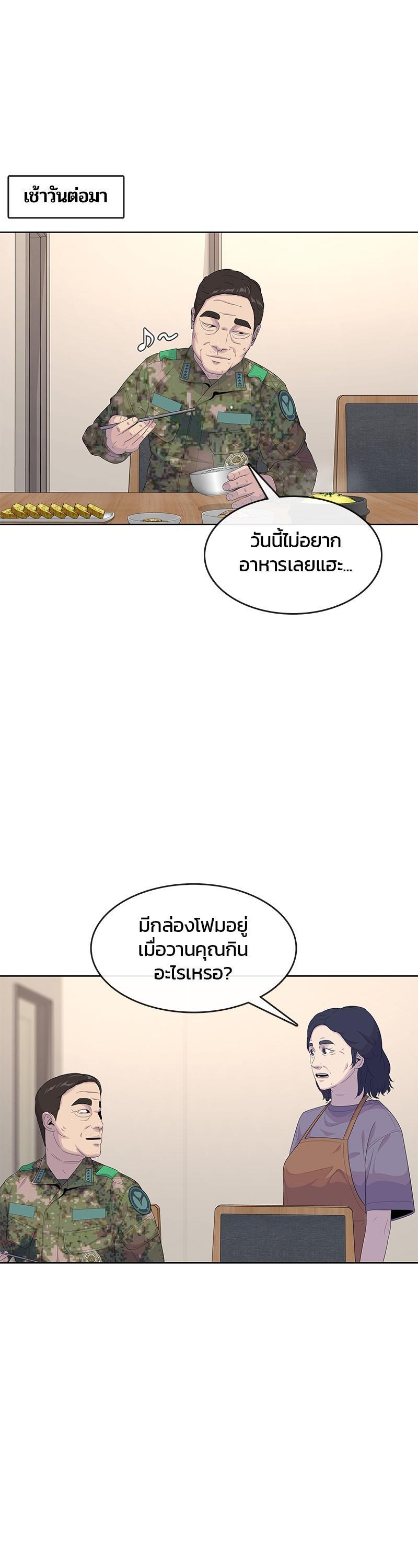 Manga-lc-com อ่านมังงะ อ่านการ์ตูน ออนไลน์ ฟรี Kitchen Soldier บันทึกครัวค่ายทหาร ตอนที่ 1 2 3 4 5 6 7 8 9 10 11 12 13 14 ฟรี ไม่มีโฆษณา Manga-lc - อ่าน มังงะ อ่าน การ์ตูน ออนไลน์ อ่านมังงะ ฟรี