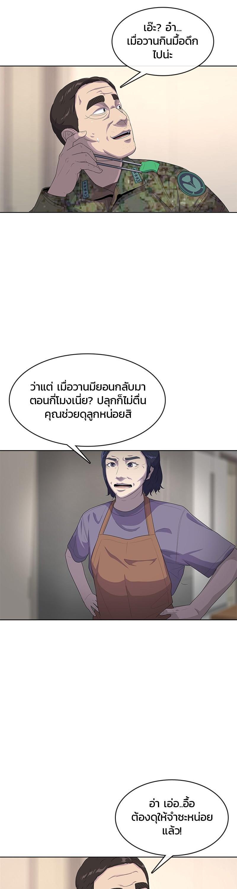 Manga-lc-com อ่านมังงะ อ่านการ์ตูน ออนไลน์ ฟรี Kitchen Soldier บันทึกครัวค่ายทหาร ตอนที่ 1 2 3 4 5 6 7 8 9 10 11 12 13 14 ฟรี ไม่มีโฆษณา Manga-lc - อ่าน มังงะ อ่าน การ์ตูน ออนไลน์ อ่านมังงะ ฟรี