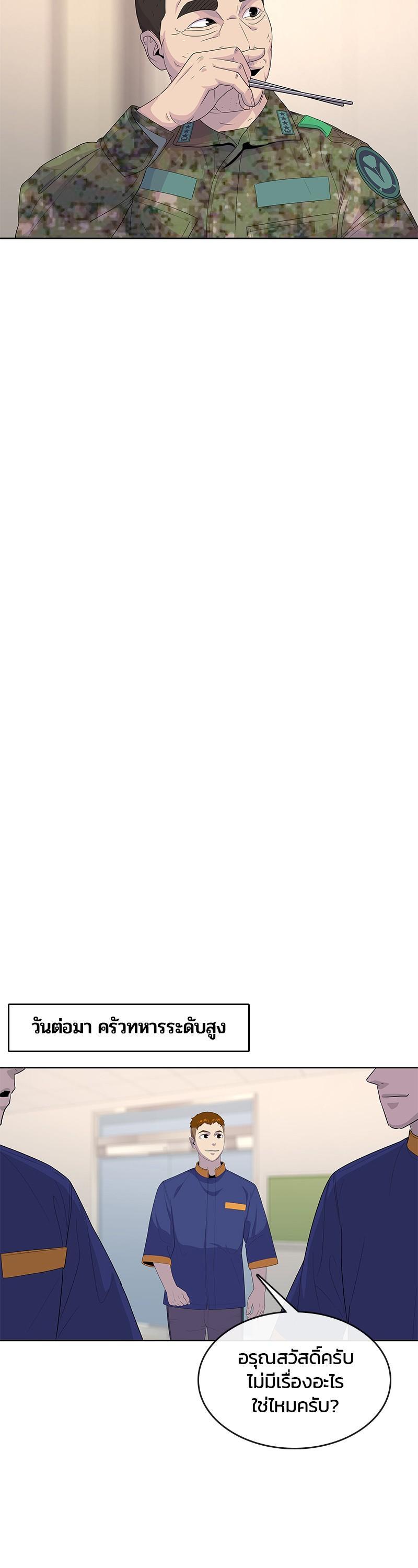 Manga-lc-com อ่านมังงะ อ่านการ์ตูน ออนไลน์ ฟรี Kitchen Soldier บันทึกครัวค่ายทหาร ตอนที่ 1 2 3 4 5 6 7 8 9 10 11 12 13 14 ฟรี ไม่มีโฆษณา Manga-lc - อ่าน มังงะ อ่าน การ์ตูน ออนไลน์ อ่านมังงะ ฟรี