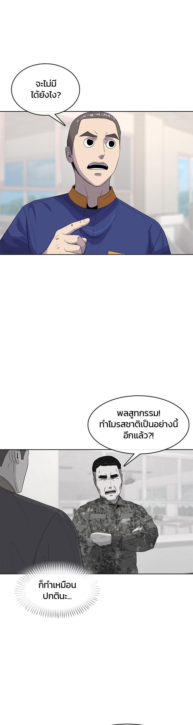 Manga-lc-com อ่านมังงะ อ่านการ์ตูน ออนไลน์ ฟรี Kitchen Soldier บันทึกครัวค่ายทหาร ตอนที่ 1 2 3 4 5 6 7 8 9 10 11 12 13 14 ฟรี ไม่มีโฆษณา Manga-lc - อ่าน มังงะ อ่าน การ์ตูน ออนไลน์ อ่านมังงะ ฟรี