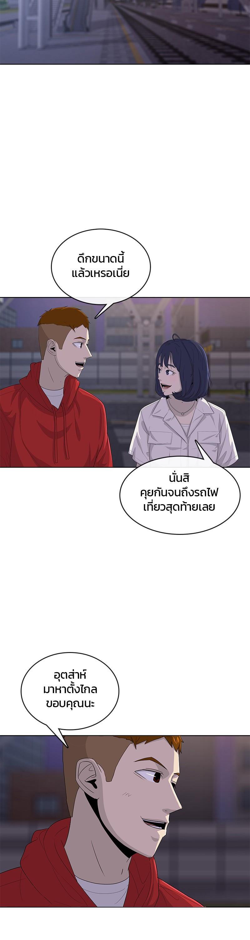 Manga-lc-com อ่านมังงะ อ่านการ์ตูน ออนไลน์ ฟรี Kitchen Soldier บันทึกครัวค่ายทหาร ตอนที่ 1 2 3 4 5 6 7 8 9 10 11 12 13 14 ฟรี ไม่มีโฆษณา Manga-lc - อ่าน มังงะ อ่าน การ์ตูน ออนไลน์ อ่านมังงะ ฟรี