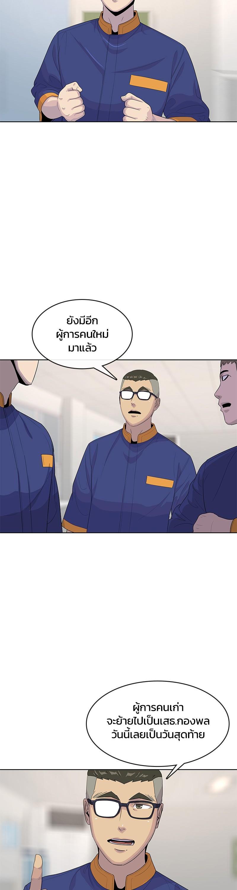 Manga-lc-com อ่านมังงะ อ่านการ์ตูน ออนไลน์ ฟรี Kitchen Soldier บันทึกครัวค่ายทหาร ตอนที่ 1 2 3 4 5 6 7 8 9 10 11 12 13 14 ฟรี ไม่มีโฆษณา Manga-lc - อ่าน มังงะ อ่าน การ์ตูน ออนไลน์ อ่านมังงะ ฟรี