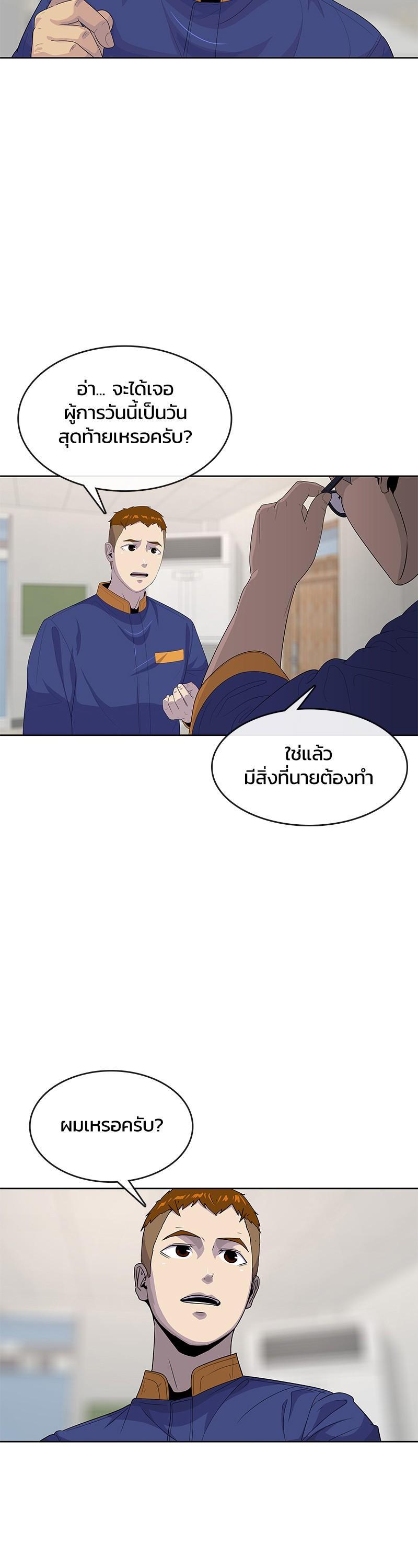 Manga-lc-com อ่านมังงะ อ่านการ์ตูน ออนไลน์ ฟรี Kitchen Soldier บันทึกครัวค่ายทหาร ตอนที่ 1 2 3 4 5 6 7 8 9 10 11 12 13 14 ฟรี ไม่มีโฆษณา Manga-lc - อ่าน มังงะ อ่าน การ์ตูน ออนไลน์ อ่านมังงะ ฟรี