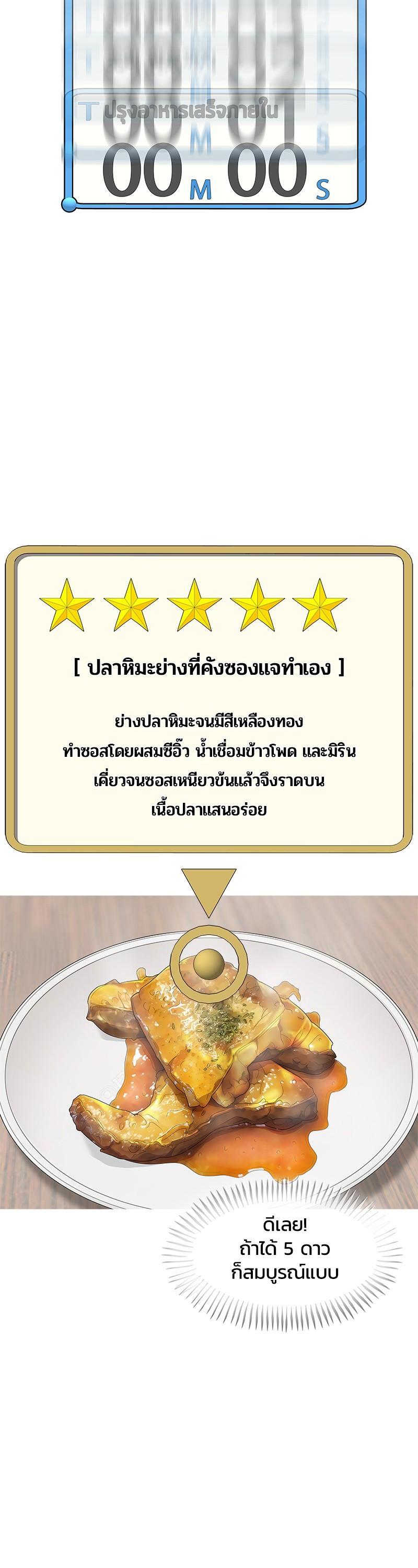 Manga-lc-com อ่านมังงะ อ่านการ์ตูน ออนไลน์ ฟรี Kitchen Soldier บันทึกครัวค่ายทหาร ตอนที่ 1 2 3 4 5 6 7 8 9 10 11 12 13 14 ฟรี ไม่มีโฆษณา Manga-lc - อ่าน มังงะ อ่าน การ์ตูน ออนไลน์ อ่านมังงะ ฟรี