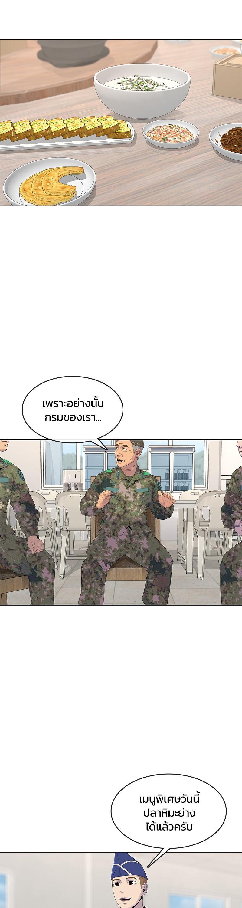 Manga-lc-com อ่านมังงะ อ่านการ์ตูน ออนไลน์ ฟรี Kitchen Soldier บันทึกครัวค่ายทหาร ตอนที่ 1 2 3 4 5 6 7 8 9 10 11 12 13 14 ฟรี ไม่มีโฆษณา Manga-lc - อ่าน มังงะ อ่าน การ์ตูน ออนไลน์ อ่านมังงะ ฟรี