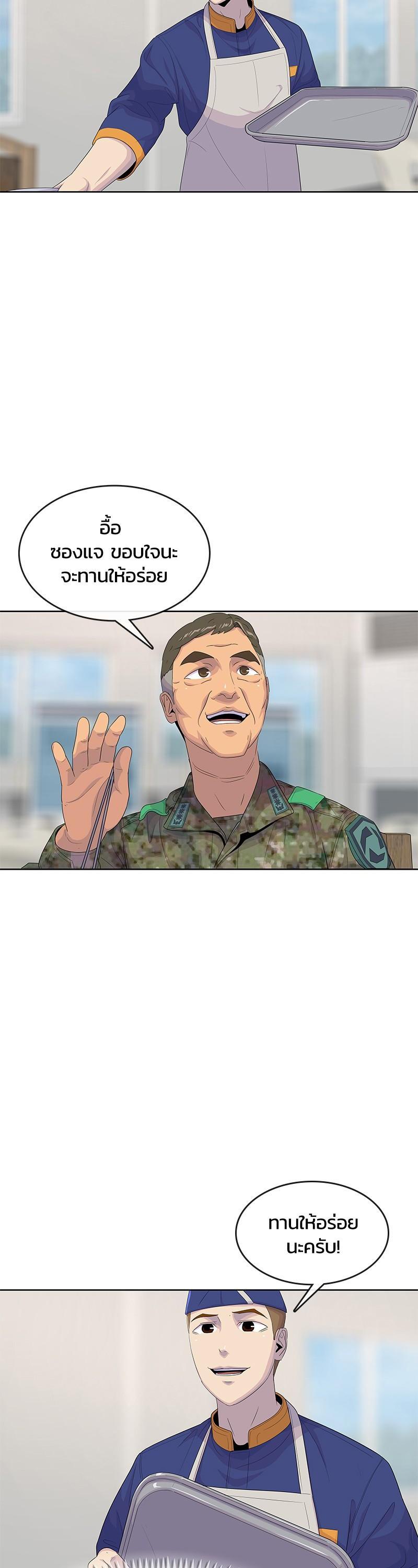 Manga-lc-com อ่านมังงะ อ่านการ์ตูน ออนไลน์ ฟรี Kitchen Soldier บันทึกครัวค่ายทหาร ตอนที่ 1 2 3 4 5 6 7 8 9 10 11 12 13 14 ฟรี ไม่มีโฆษณา Manga-lc - อ่าน มังงะ อ่าน การ์ตูน ออนไลน์ อ่านมังงะ ฟรี