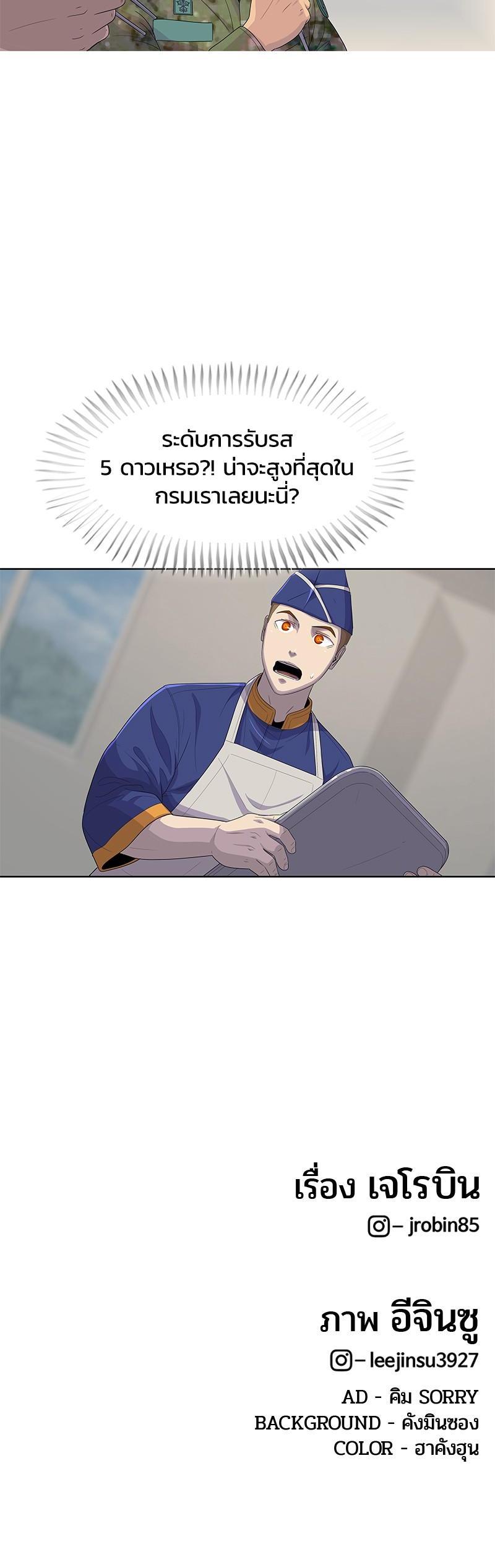 Manga-lc-com อ่านมังงะ อ่านการ์ตูน ออนไลน์ ฟรี Kitchen Soldier บันทึกครัวค่ายทหาร ตอนที่ 1 2 3 4 5 6 7 8 9 10 11 12 13 14 ฟรี ไม่มีโฆษณา Manga-lc - อ่าน มังงะ อ่าน การ์ตูน ออนไลน์ อ่านมังงะ ฟรี