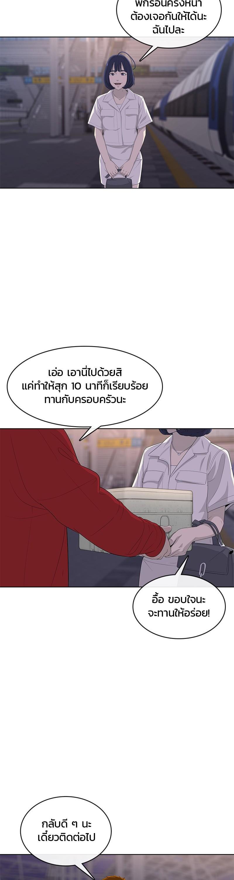 Manga-lc-com อ่านมังงะ อ่านการ์ตูน ออนไลน์ ฟรี Kitchen Soldier บันทึกครัวค่ายทหาร ตอนที่ 1 2 3 4 5 6 7 8 9 10 11 12 13 14 ฟรี ไม่มีโฆษณา Manga-lc - อ่าน มังงะ อ่าน การ์ตูน ออนไลน์ อ่านมังงะ ฟรี