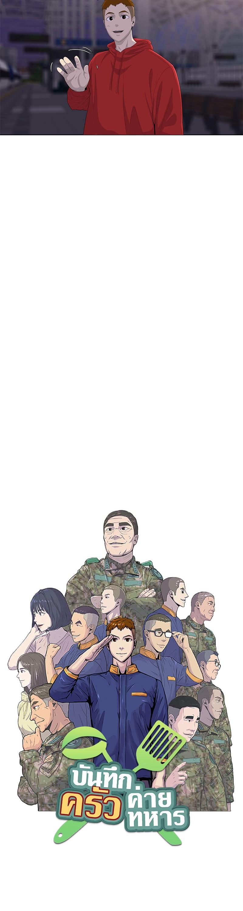 Manga-lc-com อ่านมังงะ อ่านการ์ตูน ออนไลน์ ฟรี Kitchen Soldier บันทึกครัวค่ายทหาร ตอนที่ 1 2 3 4 5 6 7 8 9 10 11 12 13 14 ฟรี ไม่มีโฆษณา Manga-lc - อ่าน มังงะ อ่าน การ์ตูน ออนไลน์ อ่านมังงะ ฟรี