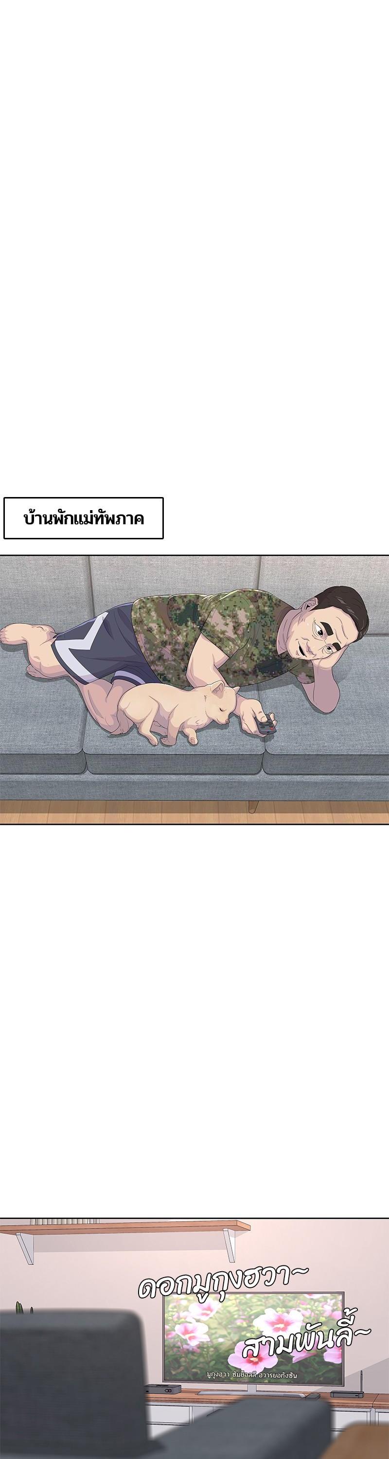 Manga-lc-com อ่านมังงะ อ่านการ์ตูน ออนไลน์ ฟรี Kitchen Soldier บันทึกครัวค่ายทหาร ตอนที่ 1 2 3 4 5 6 7 8 9 10 11 12 13 14 ฟรี ไม่มีโฆษณา Manga-lc - อ่าน มังงะ อ่าน การ์ตูน ออนไลน์ อ่านมังงะ ฟรี