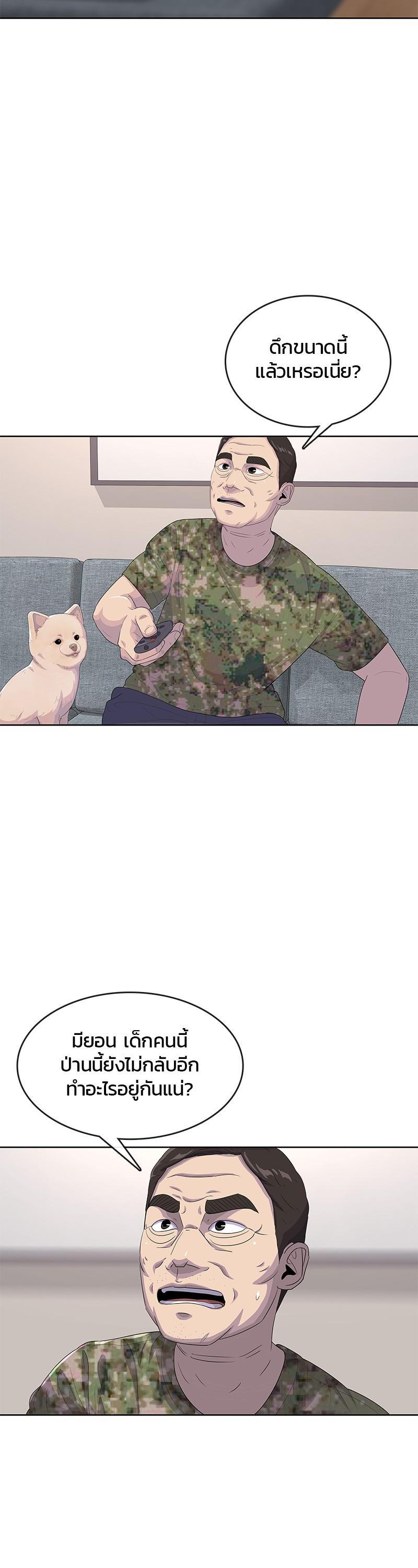 Manga-lc-com อ่านมังงะ อ่านการ์ตูน ออนไลน์ ฟรี Kitchen Soldier บันทึกครัวค่ายทหาร ตอนที่ 1 2 3 4 5 6 7 8 9 10 11 12 13 14 ฟรี ไม่มีโฆษณา Manga-lc - อ่าน มังงะ อ่าน การ์ตูน ออนไลน์ อ่านมังงะ ฟรี