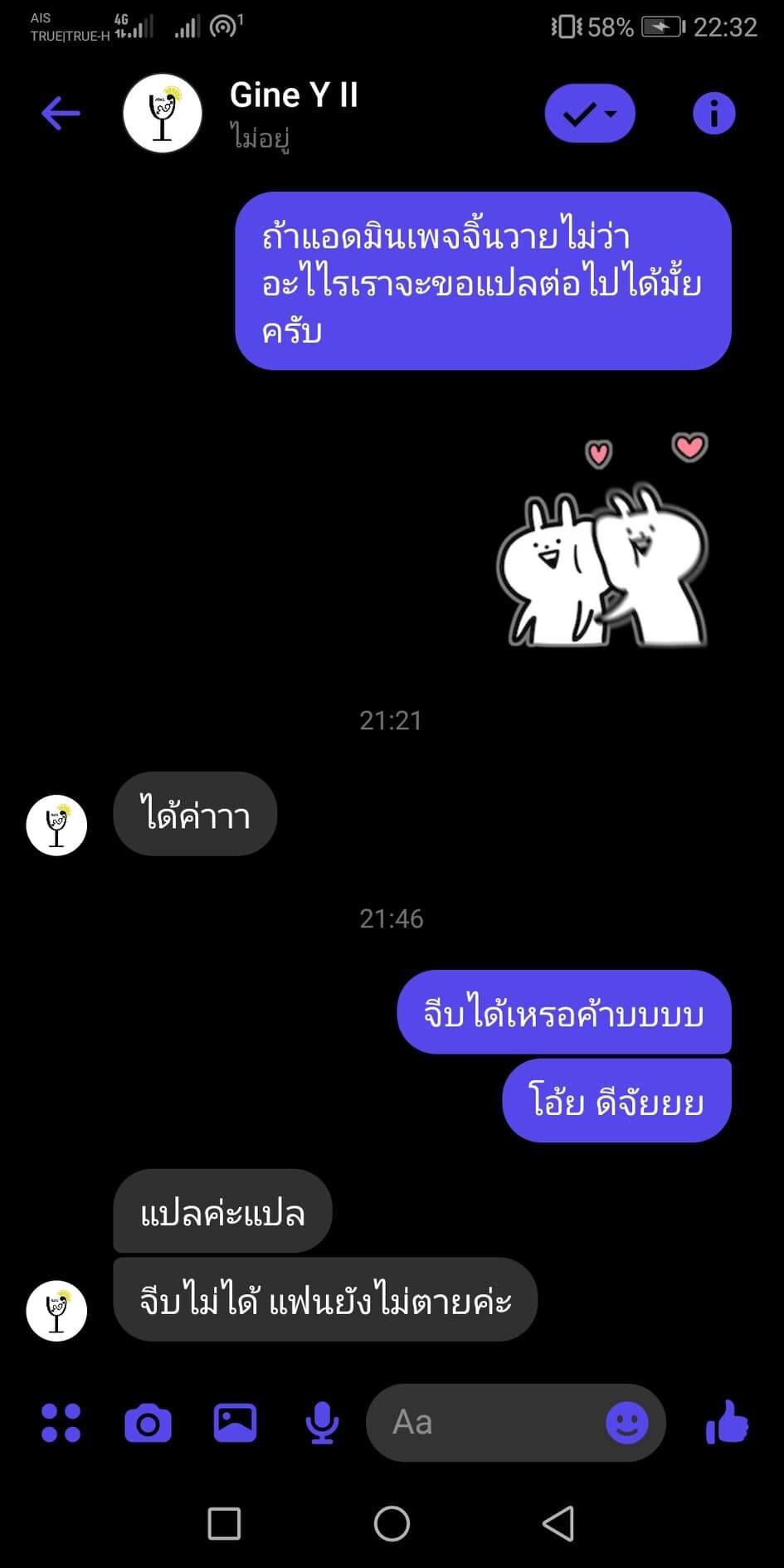 Manga-lc-com อ่านมังงะ อ่านการ์ตูน ออนไลน์ ฟรี Nan Hao & Shang Feng ตอนที่ 1 2 3 4 5 6 7 8 9 10 11 12 13 14 ฟรี ไม่มีโฆษณา Manga-lc - อ่าน มังงะ อ่าน การ์ตูน ออนไลน์ อ่านมังงะ ฟรี