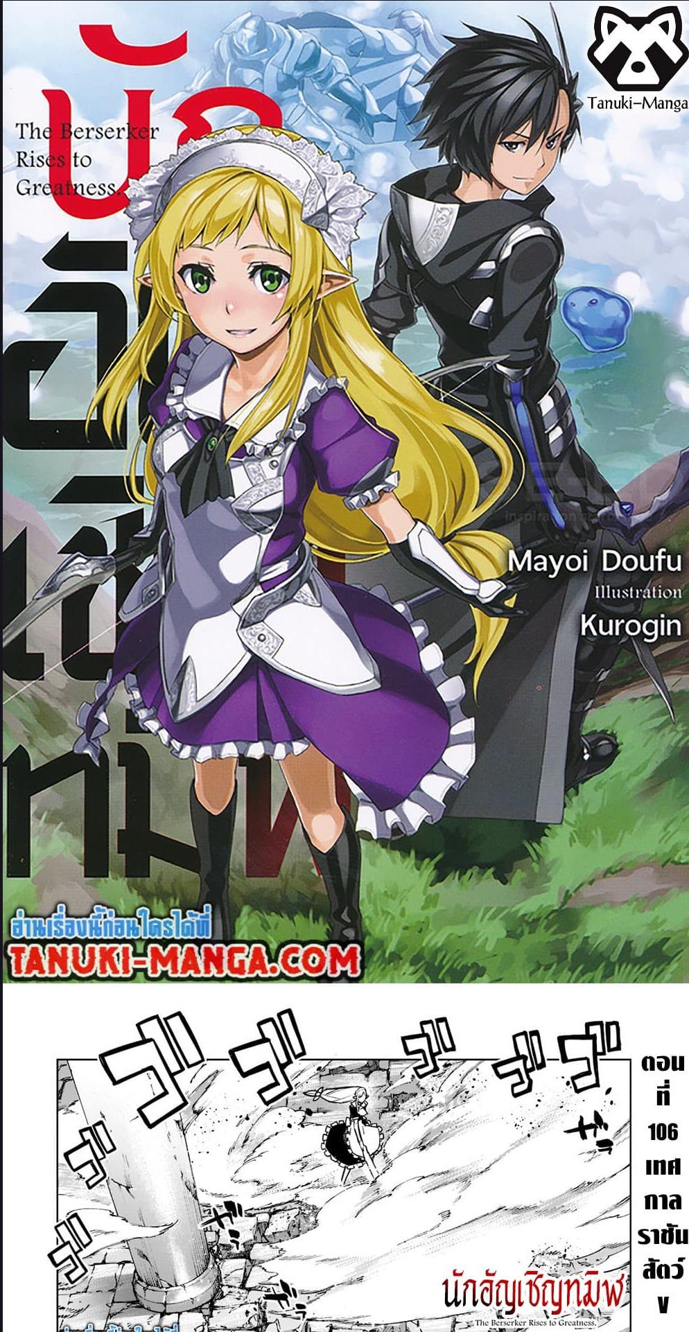 Manga-lc-com อ่านมังงะ อ่านการ์ตูน ออนไลน์ ฟรี Kuro no Shoukanshi ตอนที่ 1 2 3 4 5 6 7 8 9 10 11 12 13 14 ฟรี ไม่มีโฆษณา Manga-lc - อ่าน มังงะ อ่าน การ์ตูน ออนไลน์ อ่านมังงะ ฟรี