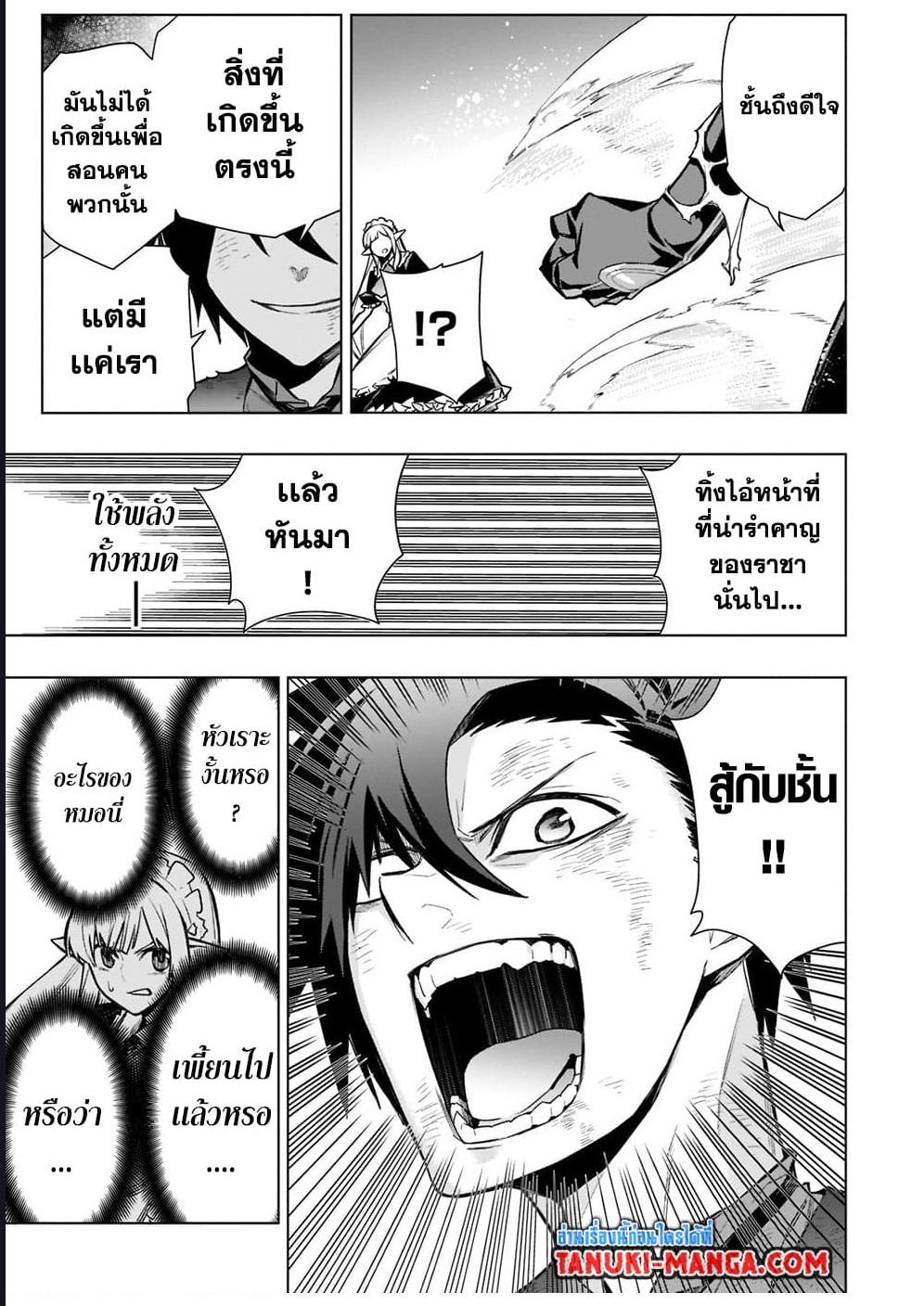 Manga-lc-com อ่านมังงะ อ่านการ์ตูน ออนไลน์ ฟรี Kuro no Shoukanshi ตอนที่ 1 2 3 4 5 6 7 8 9 10 11 12 13 14 ฟรี ไม่มีโฆษณา Manga-lc - อ่าน มังงะ อ่าน การ์ตูน ออนไลน์ อ่านมังงะ ฟรี