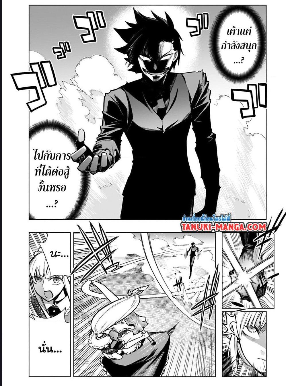 Manga-lc-com อ่านมังงะ อ่านการ์ตูน ออนไลน์ ฟรี Kuro no Shoukanshi ตอนที่ 1 2 3 4 5 6 7 8 9 10 11 12 13 14 ฟรี ไม่มีโฆษณา Manga-lc - อ่าน มังงะ อ่าน การ์ตูน ออนไลน์ อ่านมังงะ ฟรี
