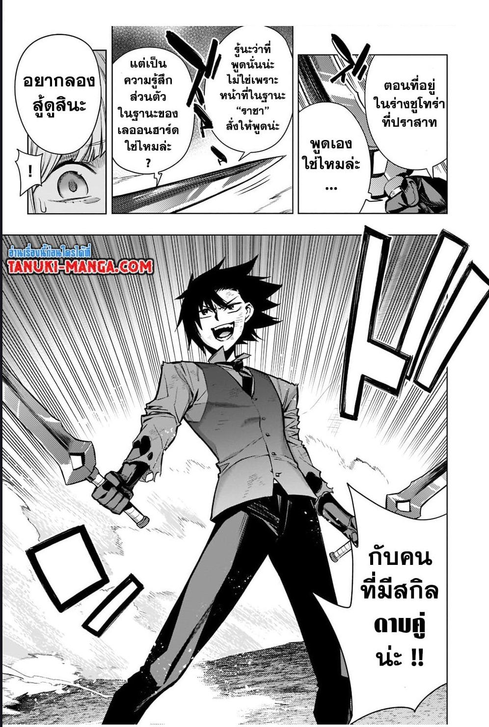 Manga-lc-com อ่านมังงะ อ่านการ์ตูน ออนไลน์ ฟรี Kuro no Shoukanshi ตอนที่ 1 2 3 4 5 6 7 8 9 10 11 12 13 14 ฟรี ไม่มีโฆษณา Manga-lc - อ่าน มังงะ อ่าน การ์ตูน ออนไลน์ อ่านมังงะ ฟรี