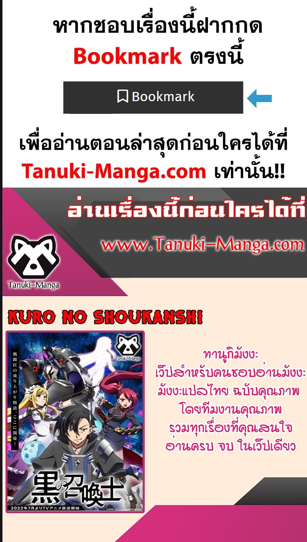Manga-lc-com อ่านมังงะ อ่านการ์ตูน ออนไลน์ ฟรี Kuro no Shoukanshi ตอนที่ 1 2 3 4 5 6 7 8 9 10 11 12 13 14 ฟรี ไม่มีโฆษณา Manga-lc - อ่าน มังงะ อ่าน การ์ตูน ออนไลน์ อ่านมังงะ ฟรี
