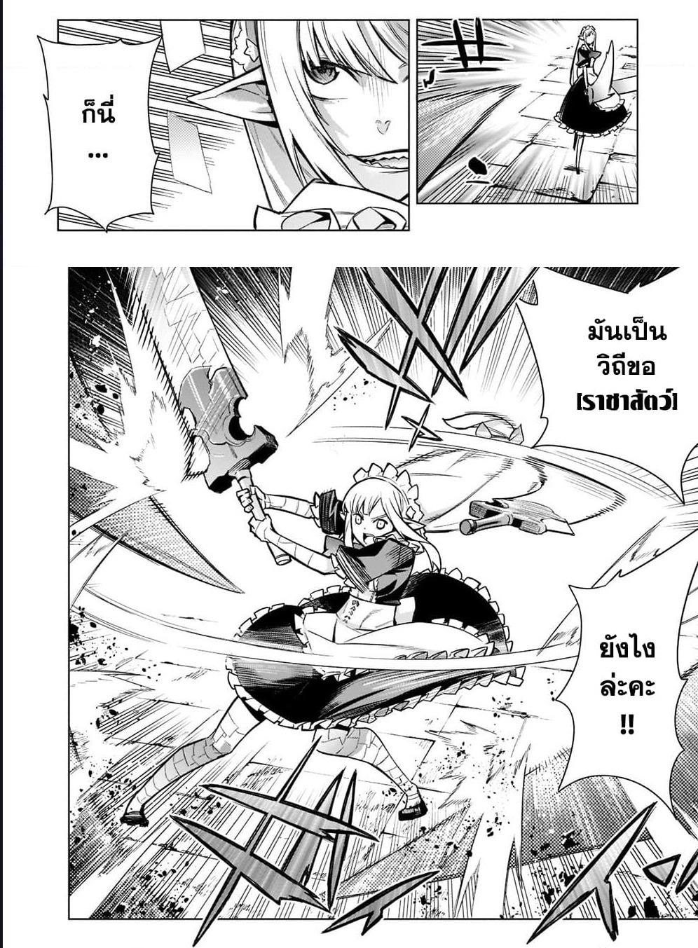 Manga-lc-com อ่านมังงะ อ่านการ์ตูน ออนไลน์ ฟรี Kuro no Shoukanshi ตอนที่ 1 2 3 4 5 6 7 8 9 10 11 12 13 14 ฟรี ไม่มีโฆษณา Manga-lc - อ่าน มังงะ อ่าน การ์ตูน ออนไลน์ อ่านมังงะ ฟรี