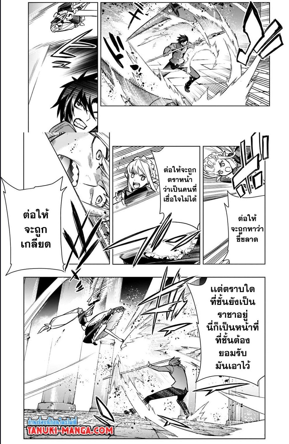 Manga-lc-com อ่านมังงะ อ่านการ์ตูน ออนไลน์ ฟรี Kuro no Shoukanshi ตอนที่ 1 2 3 4 5 6 7 8 9 10 11 12 13 14 ฟรี ไม่มีโฆษณา Manga-lc - อ่าน มังงะ อ่าน การ์ตูน ออนไลน์ อ่านมังงะ ฟรี