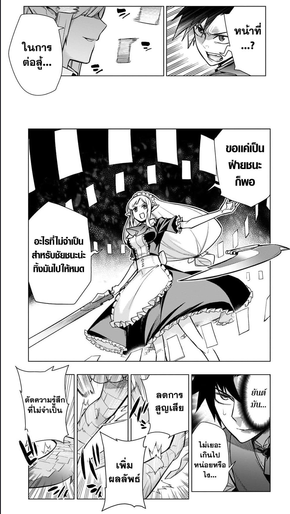 Manga-lc-com อ่านมังงะ อ่านการ์ตูน ออนไลน์ ฟรี Kuro no Shoukanshi ตอนที่ 1 2 3 4 5 6 7 8 9 10 11 12 13 14 ฟรี ไม่มีโฆษณา Manga-lc - อ่าน มังงะ อ่าน การ์ตูน ออนไลน์ อ่านมังงะ ฟรี