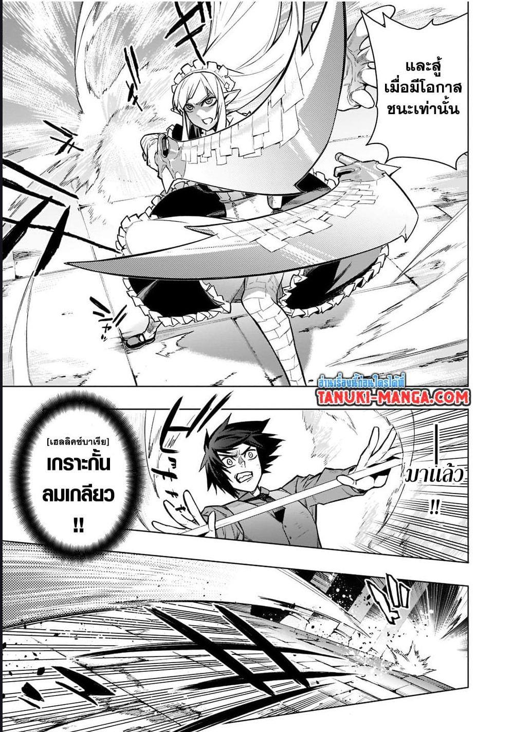 Manga-lc-com อ่านมังงะ อ่านการ์ตูน ออนไลน์ ฟรี Kuro no Shoukanshi ตอนที่ 1 2 3 4 5 6 7 8 9 10 11 12 13 14 ฟรี ไม่มีโฆษณา Manga-lc - อ่าน มังงะ อ่าน การ์ตูน ออนไลน์ อ่านมังงะ ฟรี