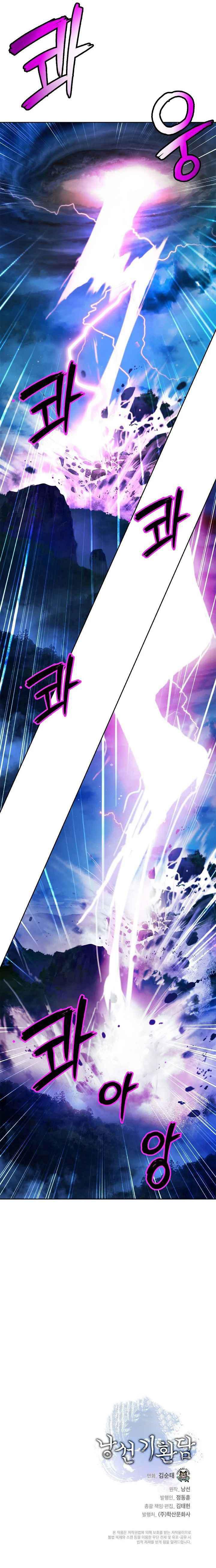 Manga-lc-com อ่านมังงะ อ่านการ์ตูน ออนไลน์ ฟรี Call of the Spear ตอนที่ 1 2 3 4 5 6 7 8 9 10 11 12 13 14 ฟรี ไม่มีโฆษณา Manga-lc - อ่าน มังงะ อ่าน การ์ตูน ออนไลน์ อ่านมังงะ ฟรี