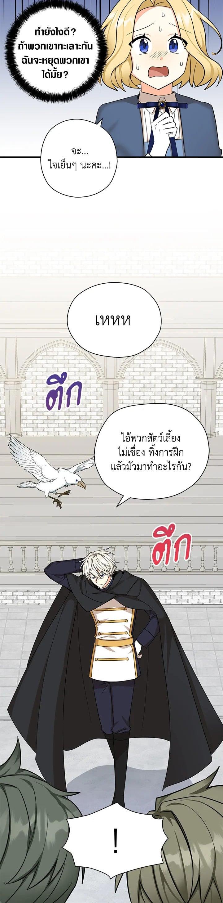 Manga-lc-com อ่านมังงะ อ่านการ์ตูน ออนไลน์ ฟรี My Three Tyrant Brothers ตอนที่ 1 2 3 4 5 6 7 8 9 10 11 12 13 14 ฟรี ไม่มีโฆษณา Manga-lc - อ่าน มังงะ อ่าน การ์ตูน ออนไลน์ อ่านมังงะ ฟรี