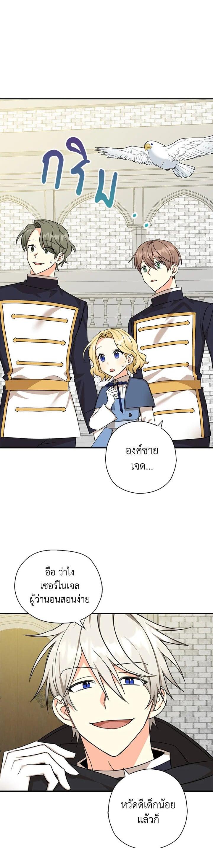 Manga-lc-com อ่านมังงะ อ่านการ์ตูน ออนไลน์ ฟรี My Three Tyrant Brothers ตอนที่ 1 2 3 4 5 6 7 8 9 10 11 12 13 14 ฟรี ไม่มีโฆษณา Manga-lc - อ่าน มังงะ อ่าน การ์ตูน ออนไลน์ อ่านมังงะ ฟรี