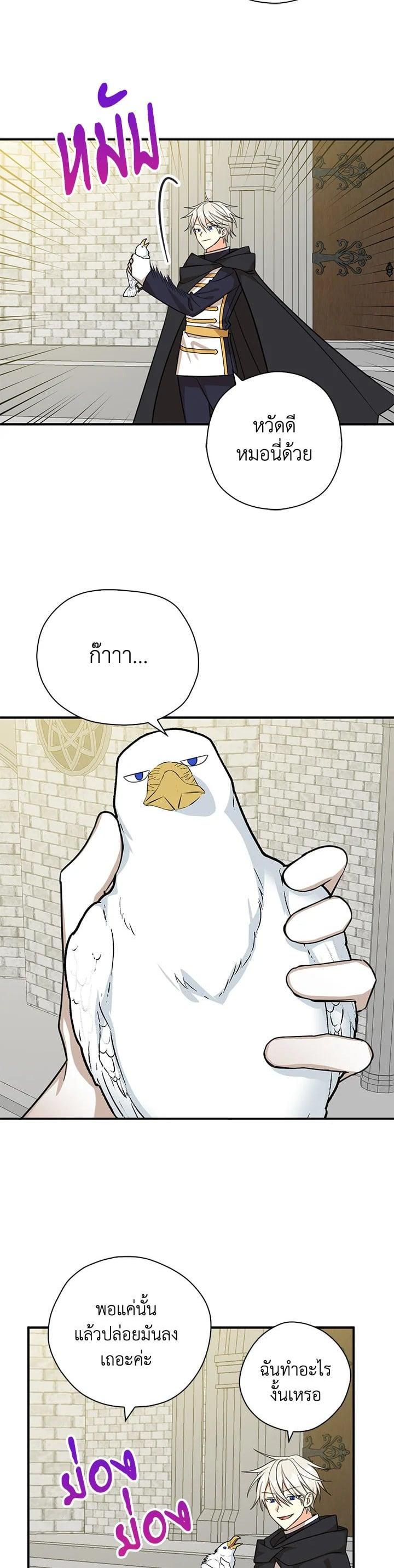 Manga-lc-com อ่านมังงะ อ่านการ์ตูน ออนไลน์ ฟรี My Three Tyrant Brothers ตอนที่ 1 2 3 4 5 6 7 8 9 10 11 12 13 14 ฟรี ไม่มีโฆษณา Manga-lc - อ่าน มังงะ อ่าน การ์ตูน ออนไลน์ อ่านมังงะ ฟรี