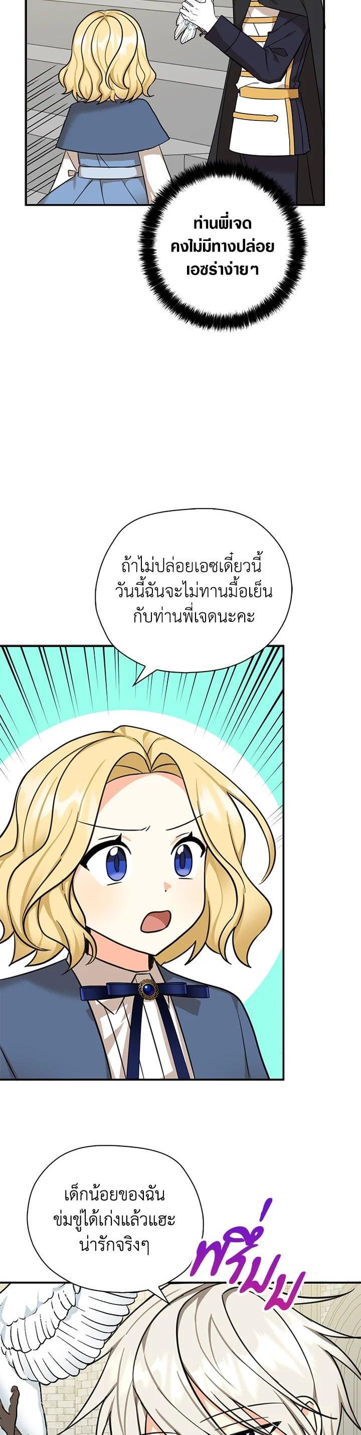 Manga-lc-com อ่านมังงะ อ่านการ์ตูน ออนไลน์ ฟรี My Three Tyrant Brothers ตอนที่ 1 2 3 4 5 6 7 8 9 10 11 12 13 14 ฟรี ไม่มีโฆษณา Manga-lc - อ่าน มังงะ อ่าน การ์ตูน ออนไลน์ อ่านมังงะ ฟรี