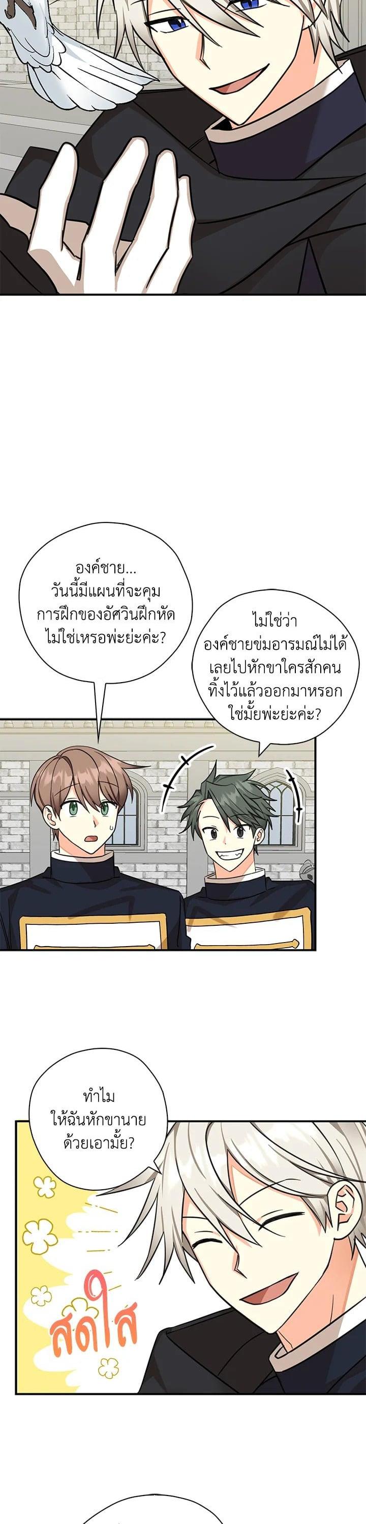 Manga-lc-com อ่านมังงะ อ่านการ์ตูน ออนไลน์ ฟรี My Three Tyrant Brothers ตอนที่ 1 2 3 4 5 6 7 8 9 10 11 12 13 14 ฟรี ไม่มีโฆษณา Manga-lc - อ่าน มังงะ อ่าน การ์ตูน ออนไลน์ อ่านมังงะ ฟรี