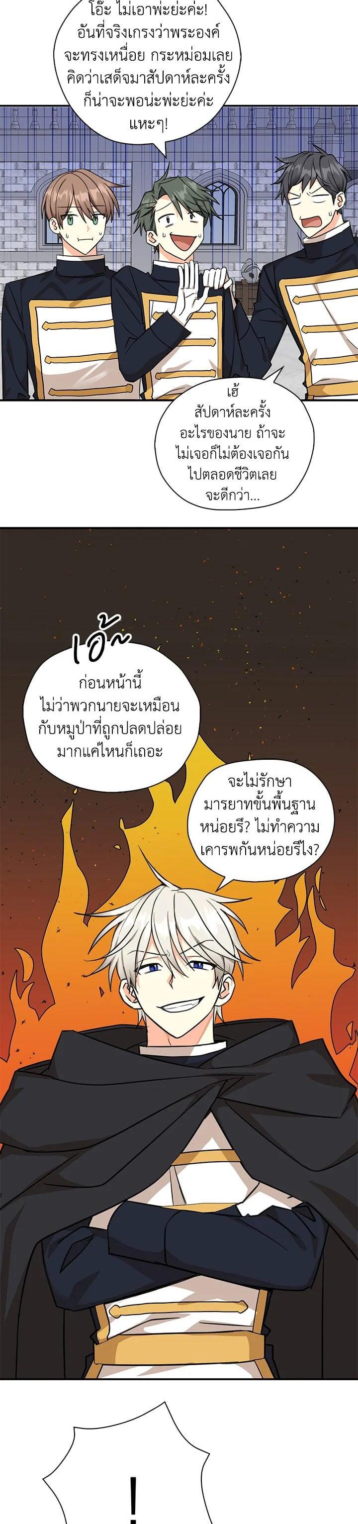 Manga-lc-com อ่านมังงะ อ่านการ์ตูน ออนไลน์ ฟรี My Three Tyrant Brothers ตอนที่ 1 2 3 4 5 6 7 8 9 10 11 12 13 14 ฟรี ไม่มีโฆษณา Manga-lc - อ่าน มังงะ อ่าน การ์ตูน ออนไลน์ อ่านมังงะ ฟรี