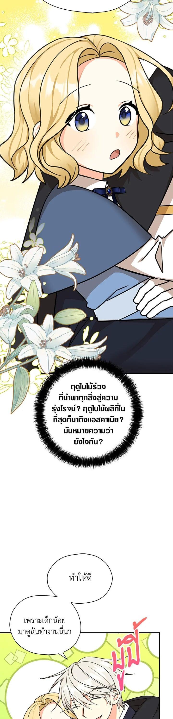 Manga-lc-com อ่านมังงะ อ่านการ์ตูน ออนไลน์ ฟรี My Three Tyrant Brothers ตอนที่ 1 2 3 4 5 6 7 8 9 10 11 12 13 14 ฟรี ไม่มีโฆษณา Manga-lc - อ่าน มังงะ อ่าน การ์ตูน ออนไลน์ อ่านมังงะ ฟรี