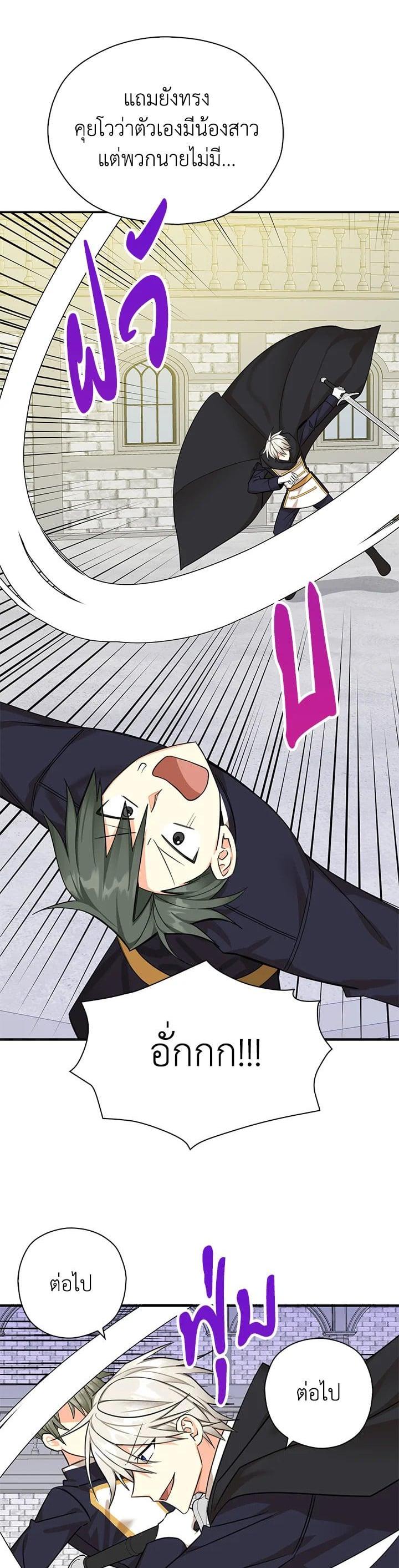 Manga-lc-com อ่านมังงะ อ่านการ์ตูน ออนไลน์ ฟรี My Three Tyrant Brothers ตอนที่ 1 2 3 4 5 6 7 8 9 10 11 12 13 14 ฟรี ไม่มีโฆษณา Manga-lc - อ่าน มังงะ อ่าน การ์ตูน ออนไลน์ อ่านมังงะ ฟรี