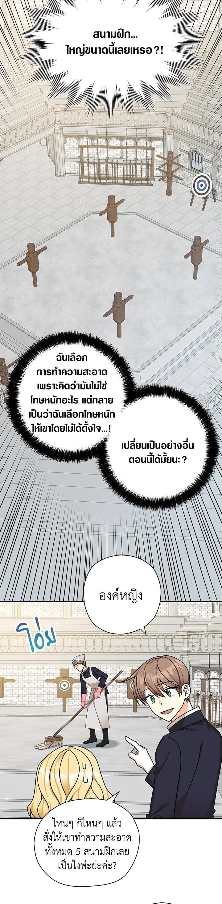 Manga-lc-com อ่านมังงะ อ่านการ์ตูน ออนไลน์ ฟรี My Three Tyrant Brothers ตอนที่ 1 2 3 4 5 6 7 8 9 10 11 12 13 14 ฟรี ไม่มีโฆษณา Manga-lc - อ่าน มังงะ อ่าน การ์ตูน ออนไลน์ อ่านมังงะ ฟรี