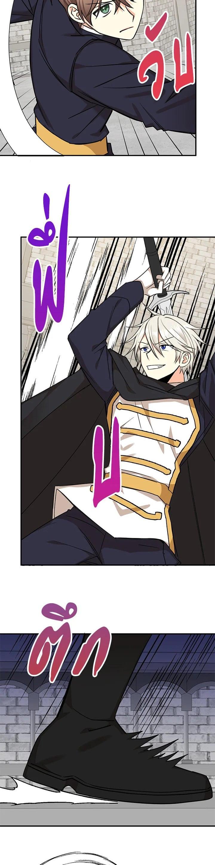 Manga-lc-com อ่านมังงะ อ่านการ์ตูน ออนไลน์ ฟรี My Three Tyrant Brothers ตอนที่ 1 2 3 4 5 6 7 8 9 10 11 12 13 14 ฟรี ไม่มีโฆษณา Manga-lc - อ่าน มังงะ อ่าน การ์ตูน ออนไลน์ อ่านมังงะ ฟรี