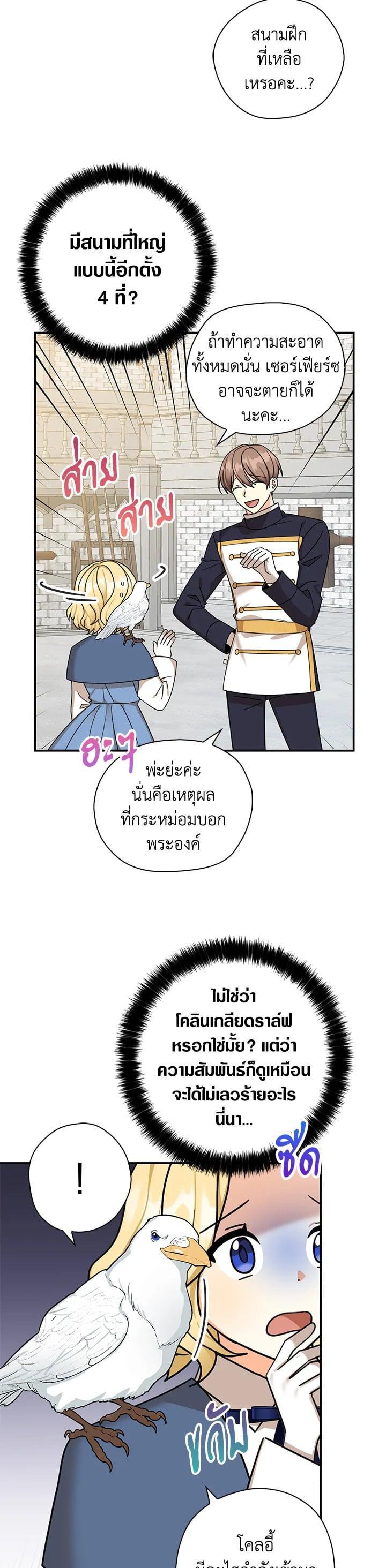 Manga-lc-com อ่านมังงะ อ่านการ์ตูน ออนไลน์ ฟรี My Three Tyrant Brothers ตอนที่ 1 2 3 4 5 6 7 8 9 10 11 12 13 14 ฟรี ไม่มีโฆษณา Manga-lc - อ่าน มังงะ อ่าน การ์ตูน ออนไลน์ อ่านมังงะ ฟรี