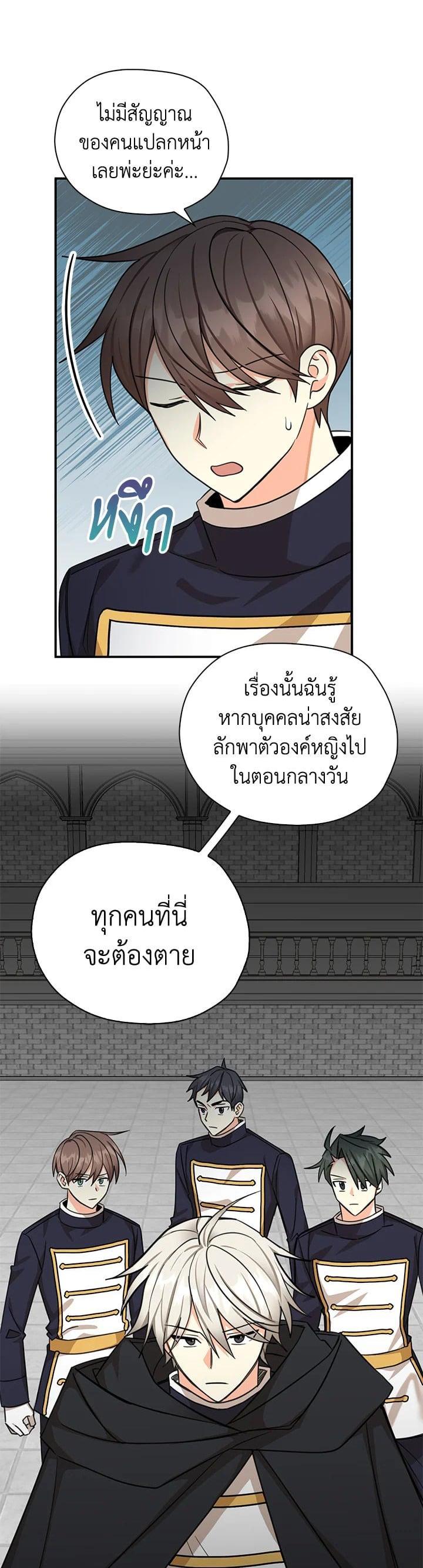 Manga-lc-com อ่านมังงะ อ่านการ์ตูน ออนไลน์ ฟรี My Three Tyrant Brothers ตอนที่ 1 2 3 4 5 6 7 8 9 10 11 12 13 14 ฟรี ไม่มีโฆษณา Manga-lc - อ่าน มังงะ อ่าน การ์ตูน ออนไลน์ อ่านมังงะ ฟรี