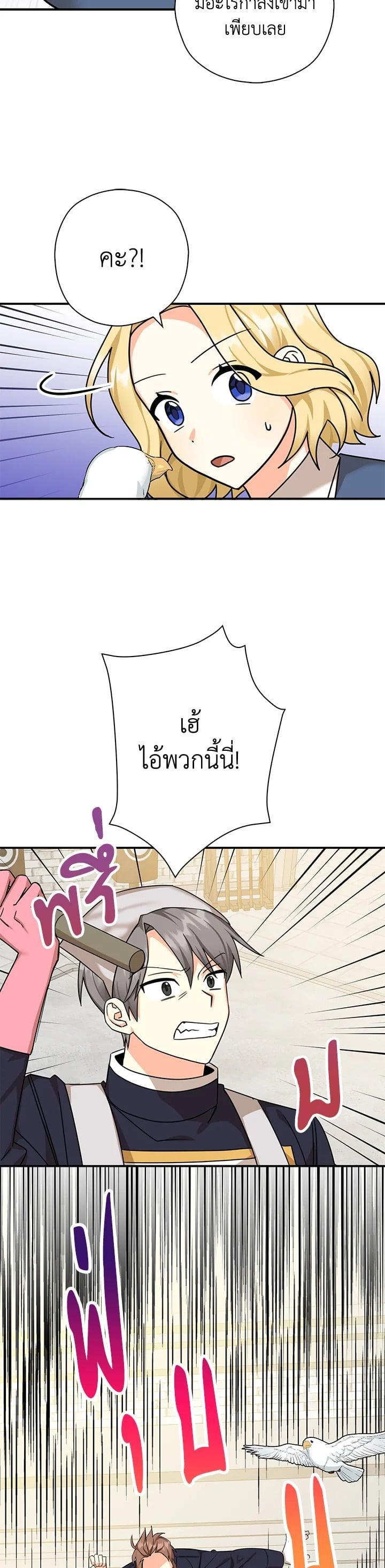 Manga-lc-com อ่านมังงะ อ่านการ์ตูน ออนไลน์ ฟรี My Three Tyrant Brothers ตอนที่ 1 2 3 4 5 6 7 8 9 10 11 12 13 14 ฟรี ไม่มีโฆษณา Manga-lc - อ่าน มังงะ อ่าน การ์ตูน ออนไลน์ อ่านมังงะ ฟรี