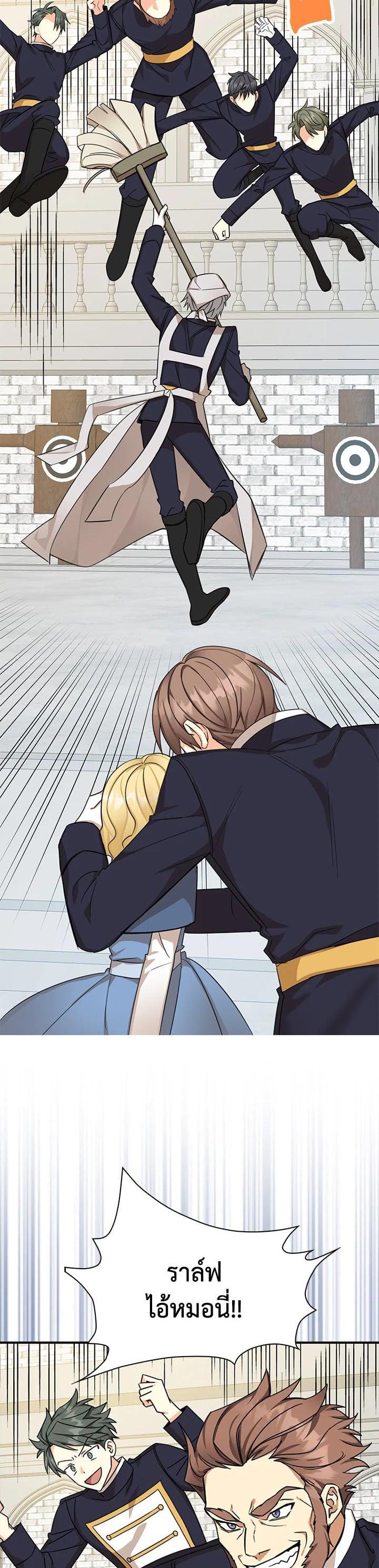 Manga-lc-com อ่านมังงะ อ่านการ์ตูน ออนไลน์ ฟรี My Three Tyrant Brothers ตอนที่ 1 2 3 4 5 6 7 8 9 10 11 12 13 14 ฟรี ไม่มีโฆษณา Manga-lc - อ่าน มังงะ อ่าน การ์ตูน ออนไลน์ อ่านมังงะ ฟรี